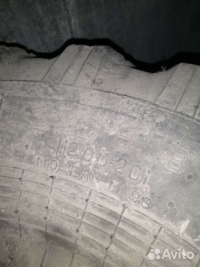 Шины СССР БЛ-85 8/8 R7