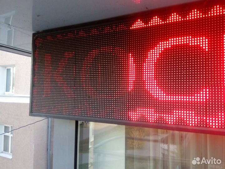 Ремонт бегущей строки