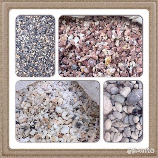 Мергель, песок, галька, мура