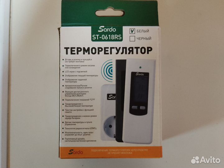 Терморегулятор Sardo ST-0618RS
