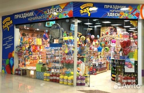 Продавец консультант