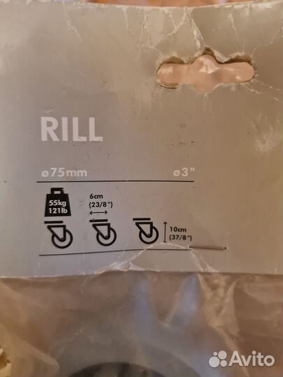 Колесики-ролики