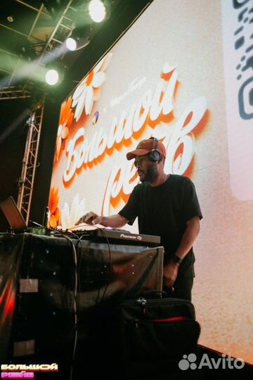 Диджей на мероприятие, Dj