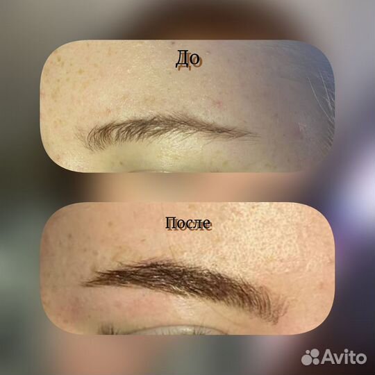 Наращивание ресниц и архитектура бровей