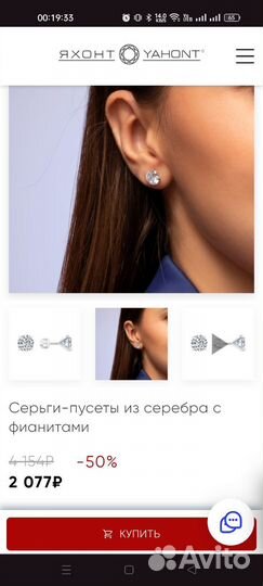 Серебряные серьги 925