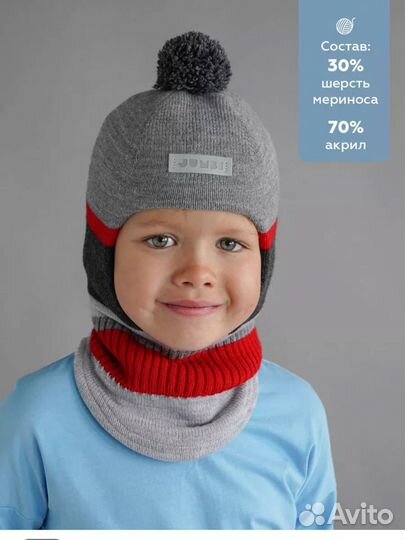 Зимняя шапка шлем 50-52