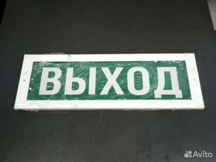 Оповещатель световой 