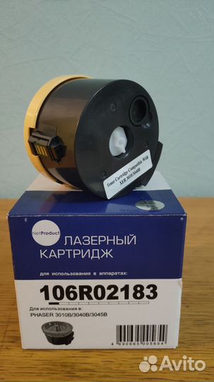 Тонер-картридж для Xerox