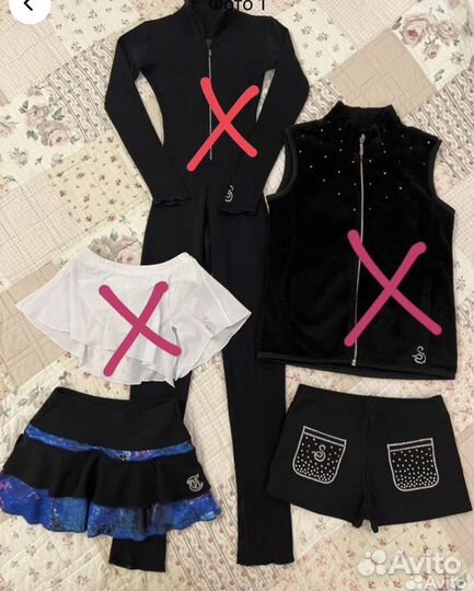 Форма для фигурного катания, офп, хореографии