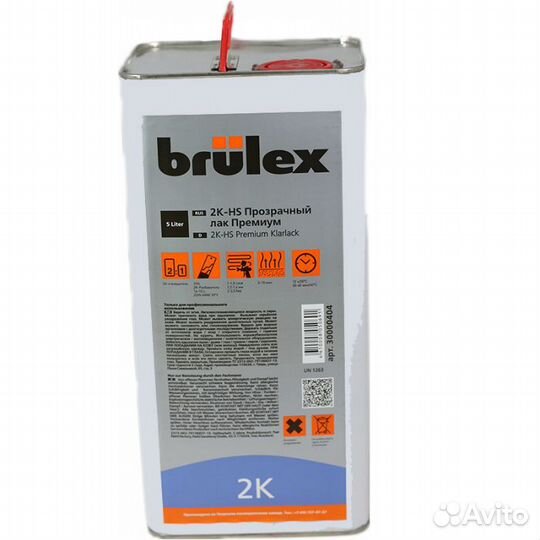 Brulex 2K-HS Premium Прозрачный, 1л + 0.5л к-кт