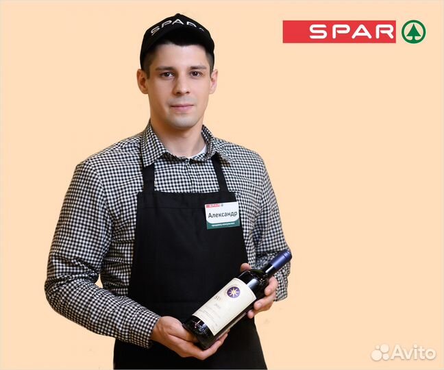 Продавец консультант/Кавист (г. Саранск)