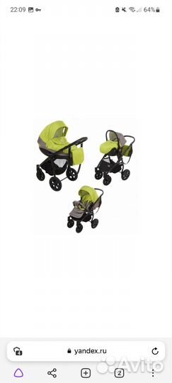 Коляска tutis tapu-tapu 3 в 1