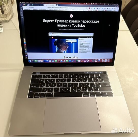 Apple MacBook Pro 15 2017