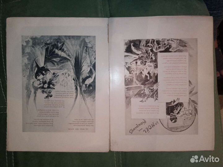 Журнал Noel joyeux 1895 год, Франция