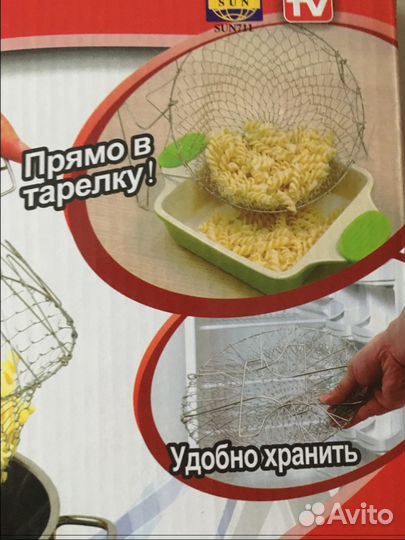 Новая Шеф Баскет (Chef Basket) складная решетка