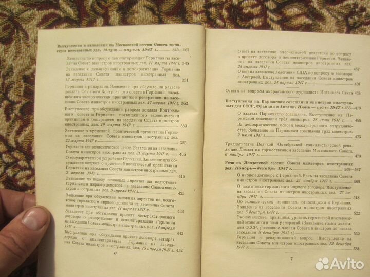 И. Литвинов. Кампучия-страна кхмеров. 1976 год