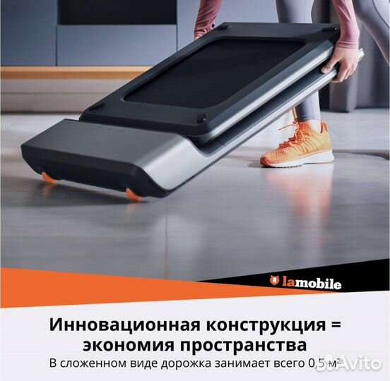 Беговая дорожка бу