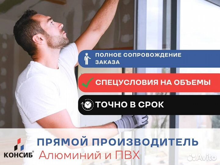 Двери пвх, цветной профиль, нестандартные размеры