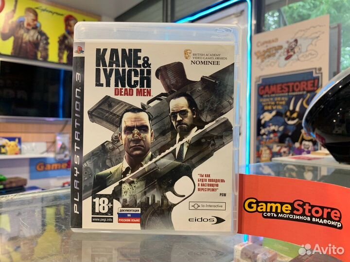 Kane and Lynch Deadmen PS3