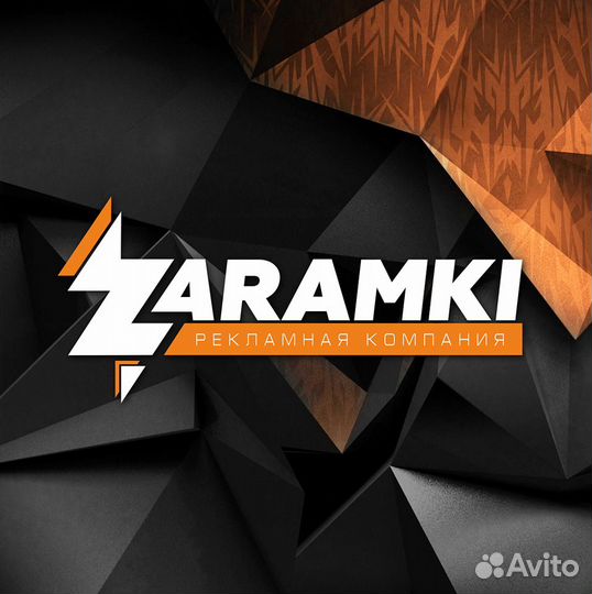 Графический дизайнер
