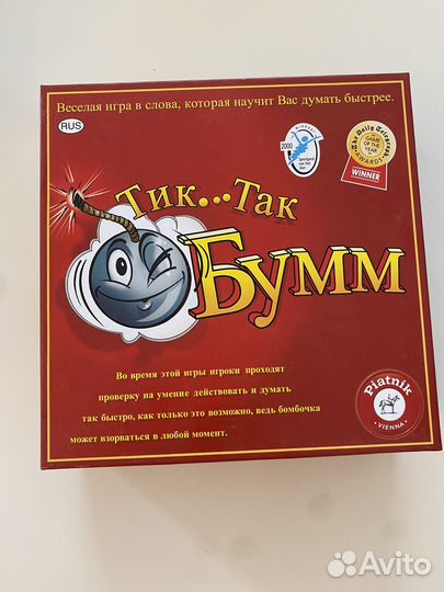 Тик так бумм, настольная игра