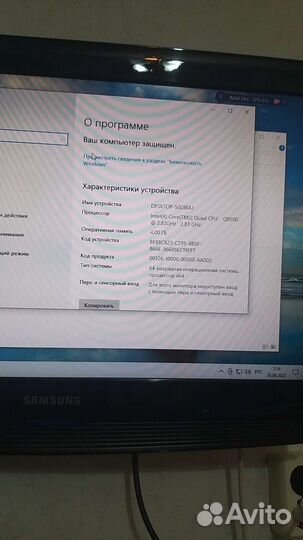 Системный блок