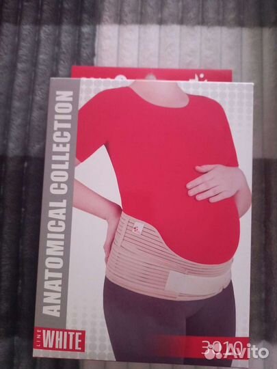 Бандаж для беременных и после родов