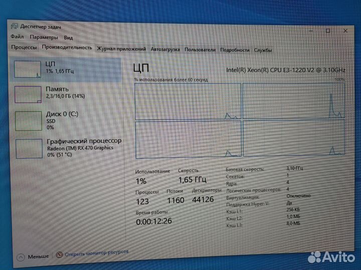 Материнская плата 1155 asus h61i itx
