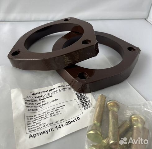 Проставки передние Hyundai Tucson Sonata I30