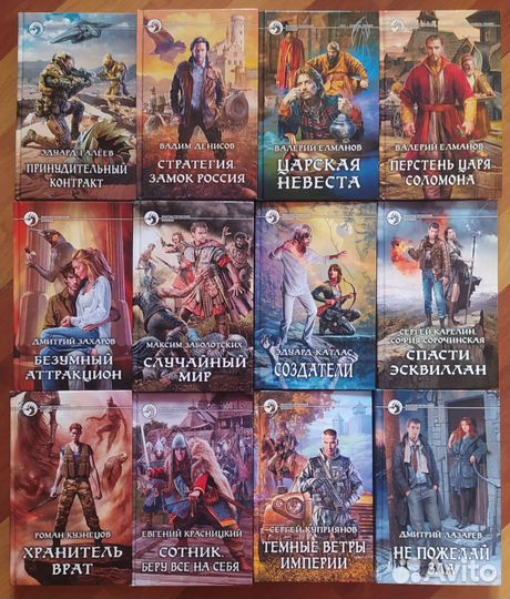 Фантастический боевик