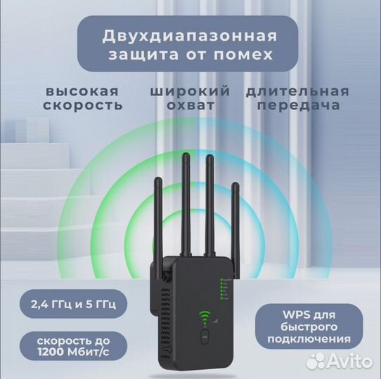 Усилитель wifi сигнала