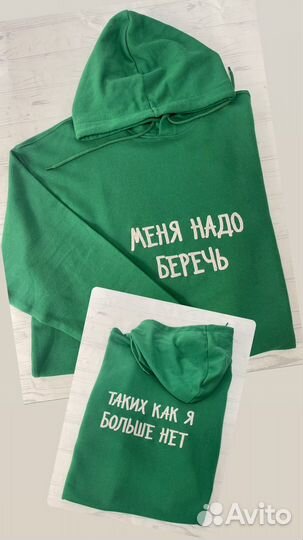 Машинная вышивка на трикотаже