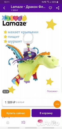 Игрушки для младенцев, новорожденных