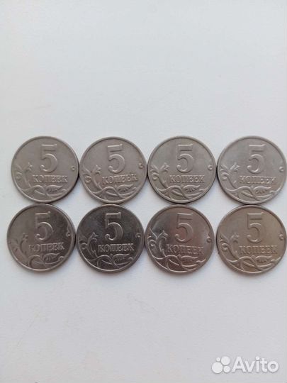 Монеты 5коп(м)