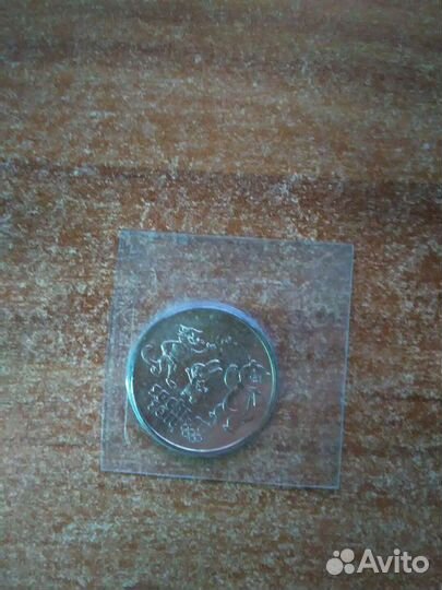 Монета Сочи 2014