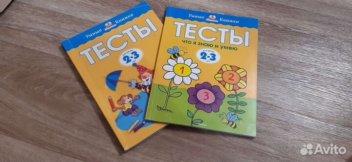 Обучающие пособия для деток 2-3 лет