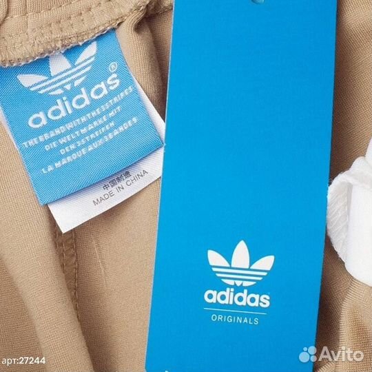 Спортивные штаны sport adidas бежевые на кнопках в 46(S)