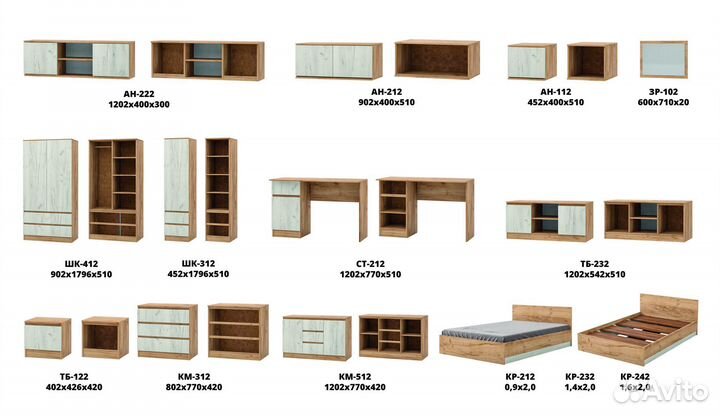 Кровать двуспальная Марчел 1,4 золотой/дуб белый