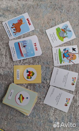 Карточки для запуска речи