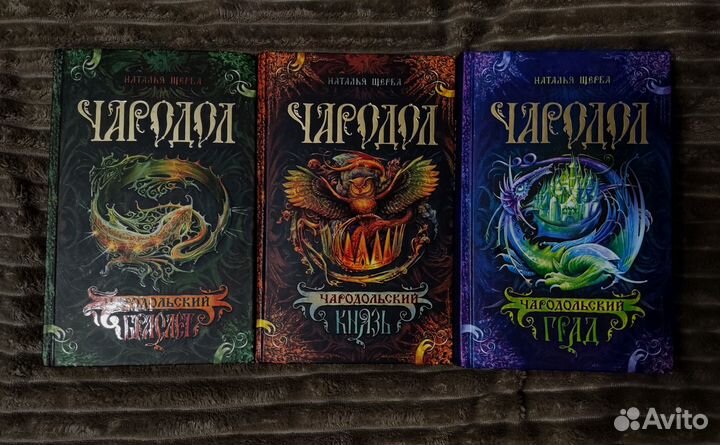 Фэнтези книги