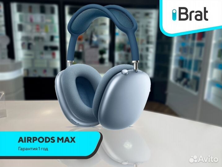 AirPods Max (новые, гарантия 1 год)