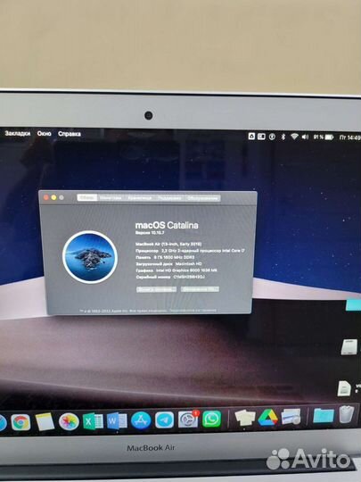 Apple MacBook Air 13 128/i7/8 GB