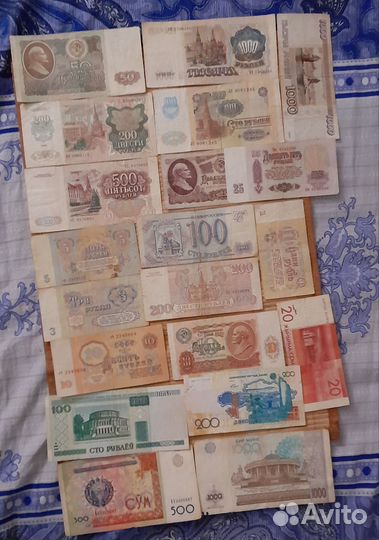 Старые бумажные купюры