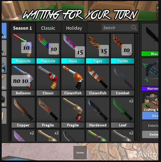 Оружие в ми2