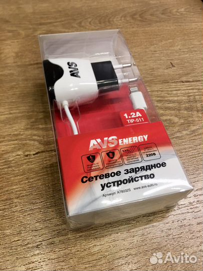 Зарядное устройство для iPhone