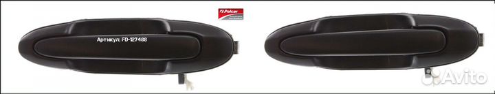 Ручка двери левая мпв