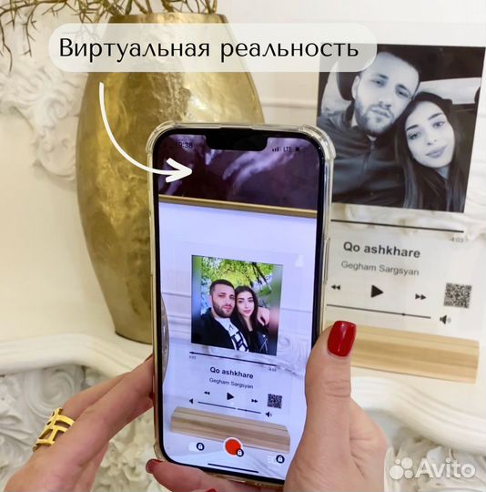 Подарок на День рождение