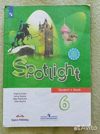 Учебник английского языка Spotlight 6 класс