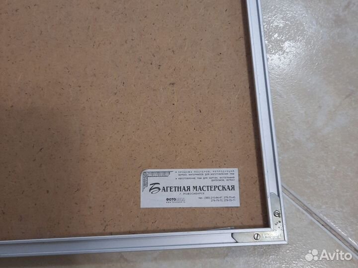 Фоторамка металлическая