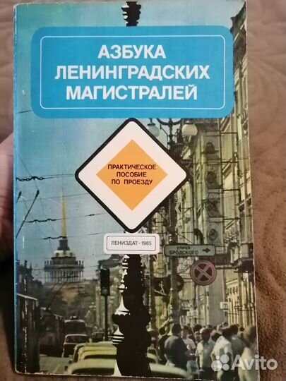 Книги про автобусы, чертежи